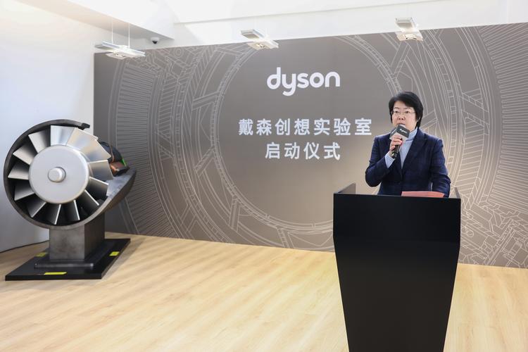 戴森创想实验室正式启动,助力中国青少年科技教育发展