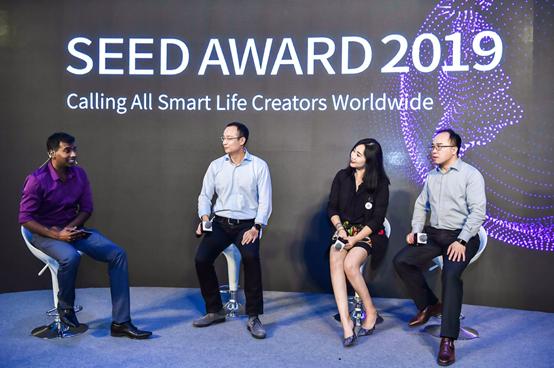 智慧生活创想者大奖启动 seed award百万重奖创想者